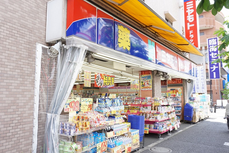 ドラックストア　ミヤモトドラッグ平和台店（ドラッグストア）まで925m