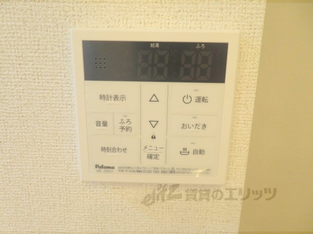 その他設備　給湯器リモコン