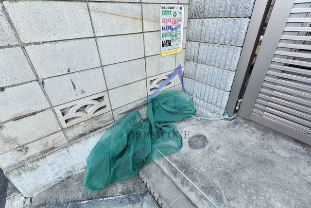 その他共有部分　敷地内ゴミ置き場です。