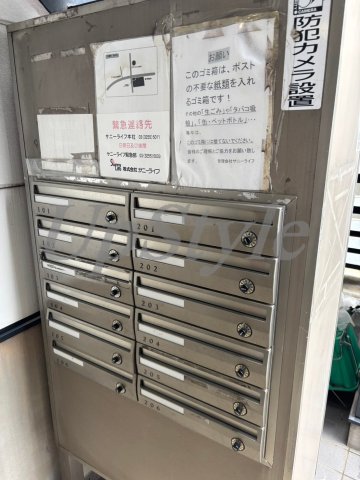 その他共有部分