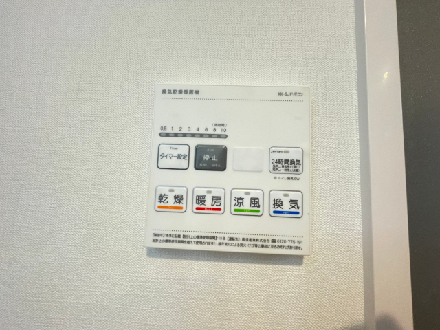 その他部屋・スペース