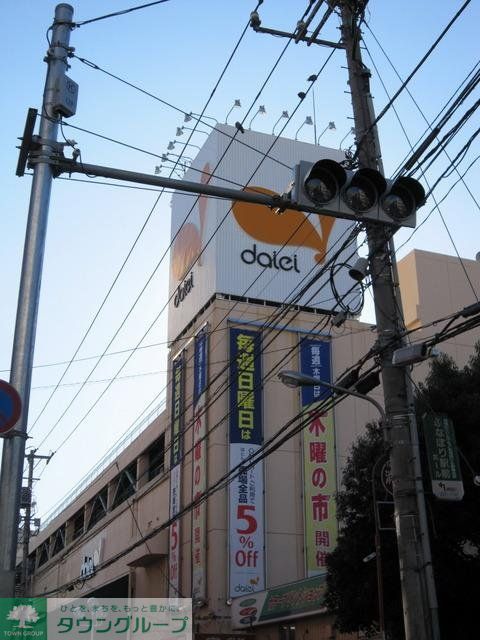 スーパー　ダイエー（スーパー）まで1300m
