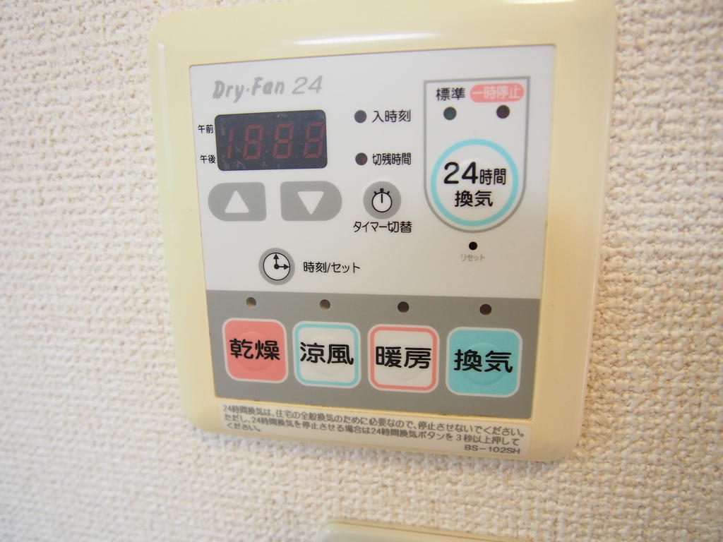 その他設備　浴室は乾燥や冷暖房も可能！！
