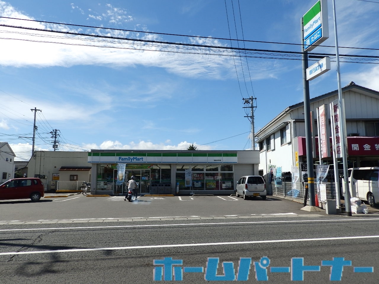 コンビニ　ファミリーマート板野下庄店（コンビニ）まで1087m