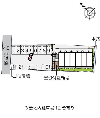 【レオパレス北里のその他】