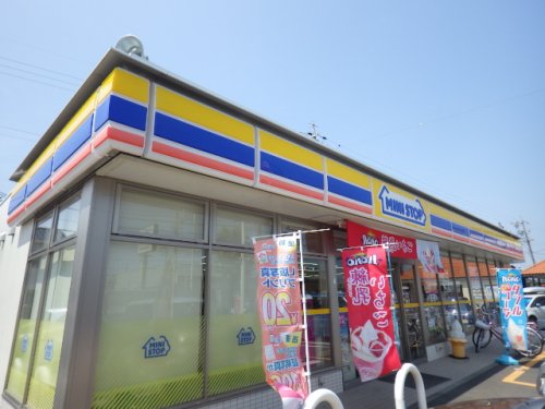 コンビニ　ミニストップ 静岡中村町店（コンビニ）まで340m
