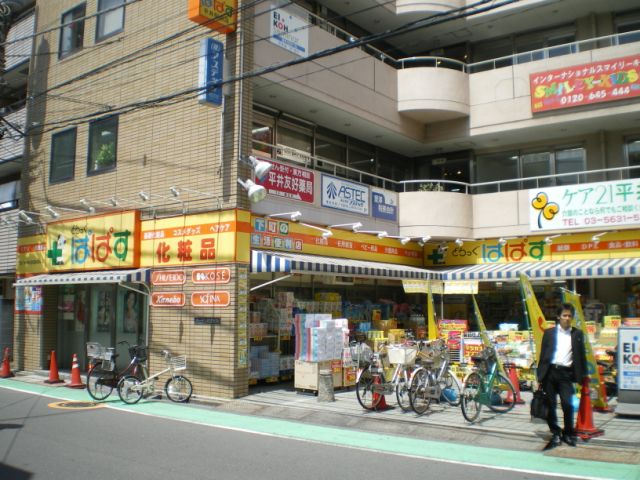 コンビニ　どらっぐぱぱす平井駅前支店（コンビニ）まで360m