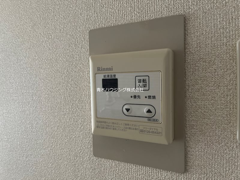 【横浜市緑区中山のマンションのその他】