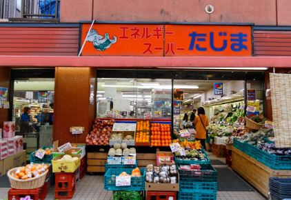 【墨田区向島のマンションのスーパー】