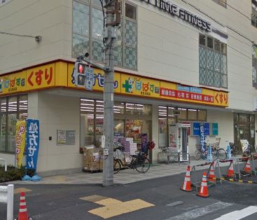 【品川区西五反田のマンションのドラックストア】