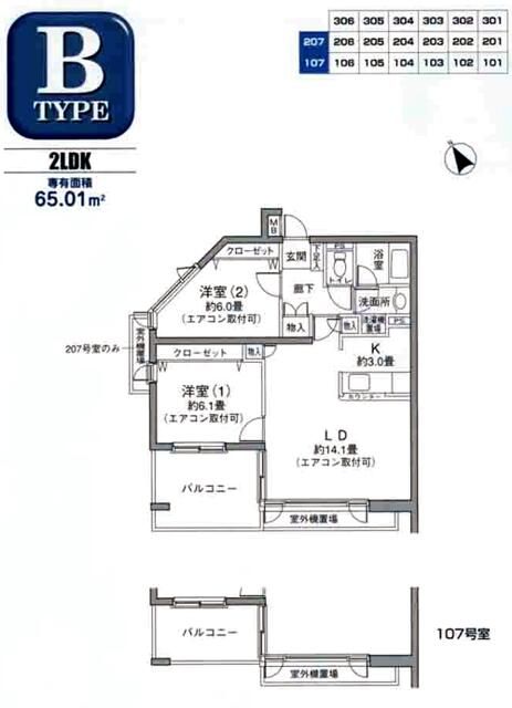 ドルフ南本宿IIの間取り