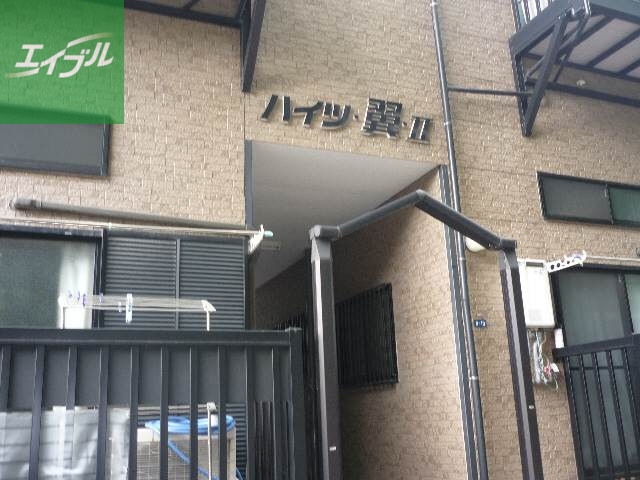 エントランス　エントランス部分