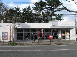 郵便局　新潟大学前郵便局（郵便局）まで620m