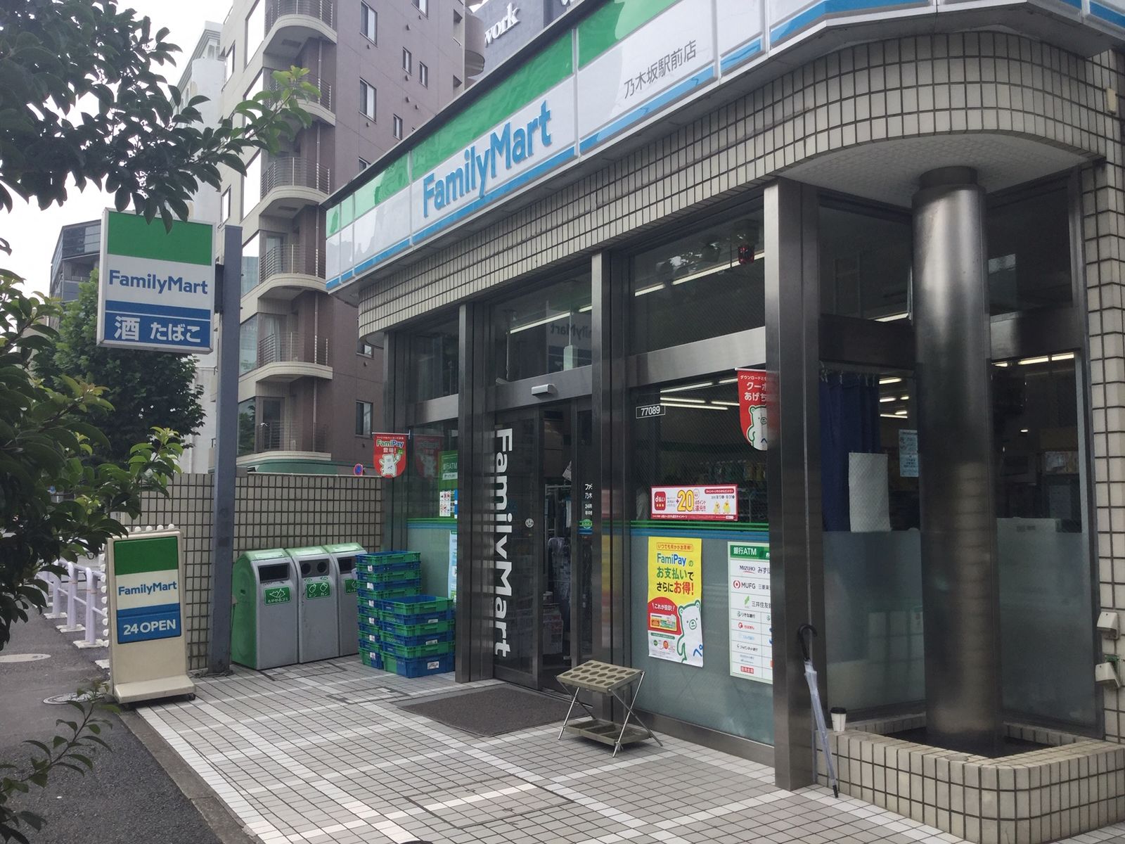 コンビニ　ファミリーマート乃木坂駅前店（コンビニ）まで363m