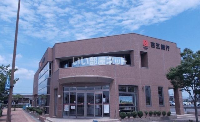 【松阪市嬉野中川新町のアパートの銀行】