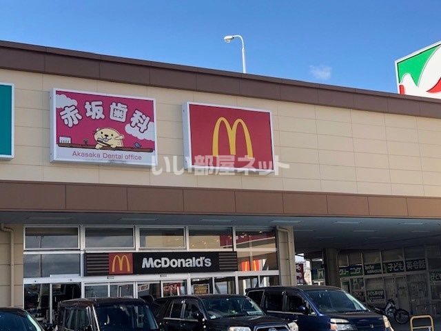 飲食店　マクドナルド山田鈎取ヨークタウン店（飲食店）まで489m
