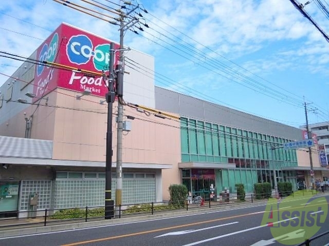 スーパー　コープ桜塚（スーパー）まで697m