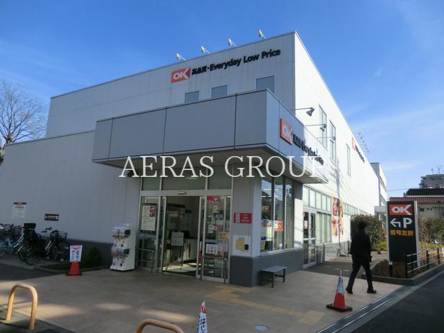 スーパー　オーケー 杉並宮前店（スーパー）まで240m