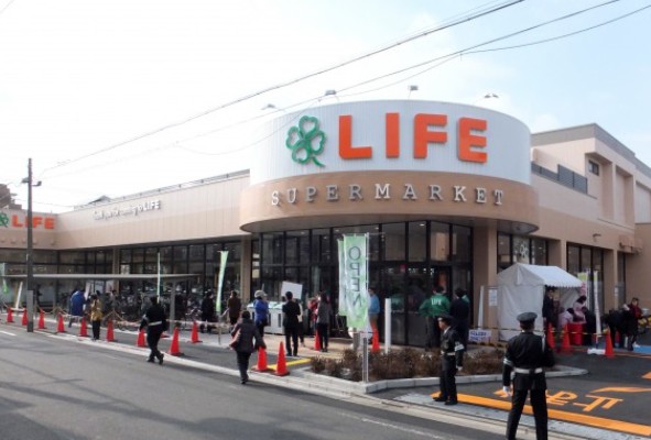 スーパー　ライフ鵜の木店（スーパー）まで327m