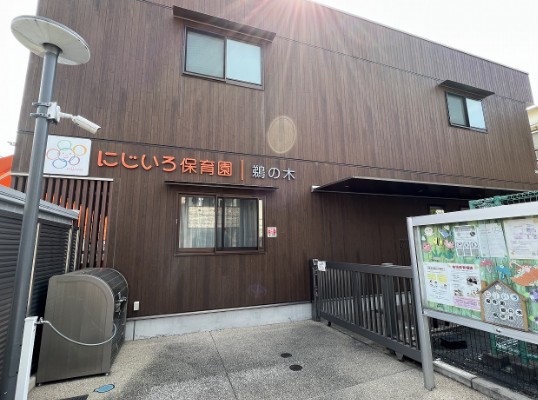 幼稚園・保育園　にじいろ保育園鵜の木（幼稚園・保育園）まで268m