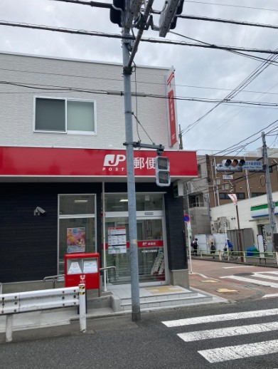 郵便局　大田鵜の木郵便局（郵便局）まで664m