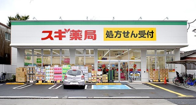 ドラックストア　スギ薬局大泉学園店（ドラッグストア）まで701m