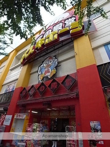 ホームセンター　ドンキホーテ（ホームセンター）まで583m