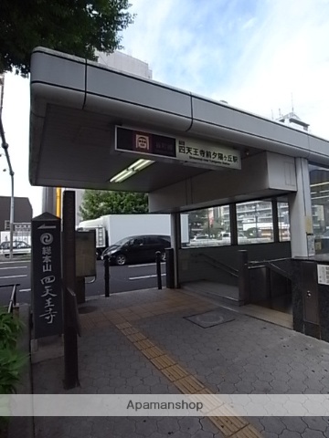 その他　四天王寺夕陽丘駅（その他）まで560m