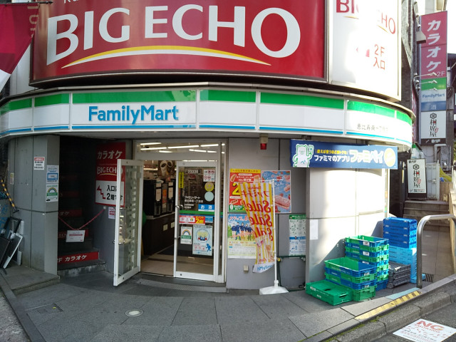 コンビニ　ファミリーマート恵比寿南一丁目店（コンビニ）まで90m