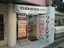その他　クリーニングワールド恵比寿店（その他）まで450m