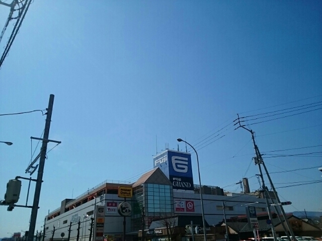 ショッピングセンター　マックハウスフジグラン高知店（ショッピングセンター）まで1184m