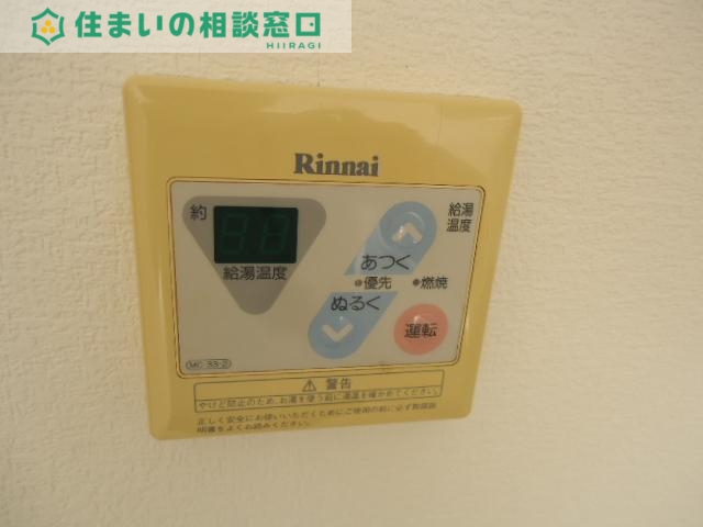 その他設備　給湯器リモコン
