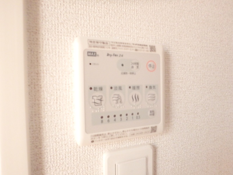 その他設備　図面と現状に相違がある場合には現状を優先