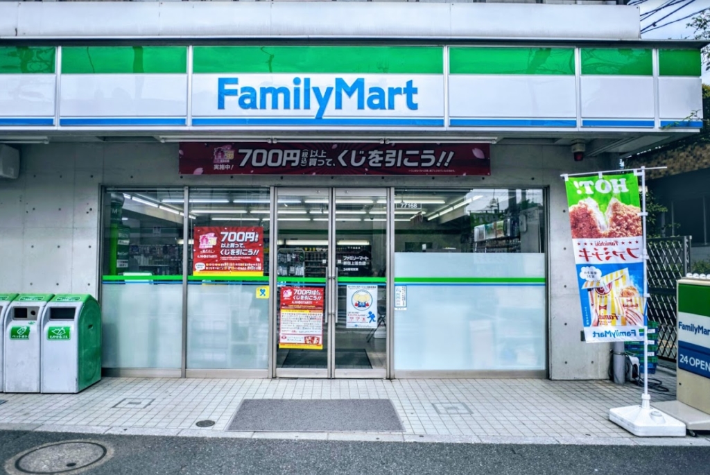 コンビニ　ファミリーマート新宿上落合店（コンビニ）まで242m