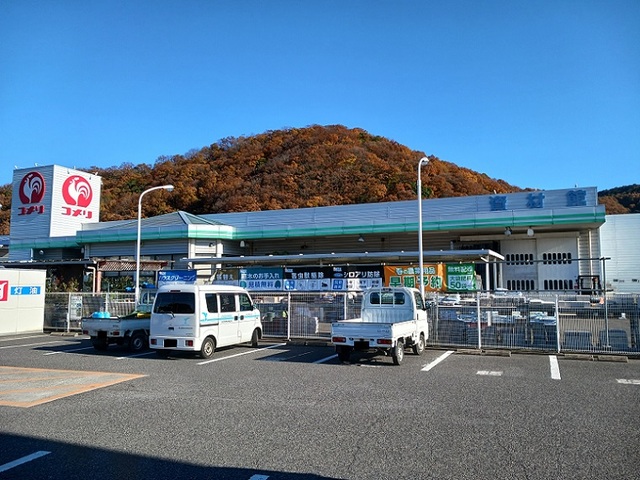 ホームセンター　コメリ沼隈店（ホームセンター）まで580m