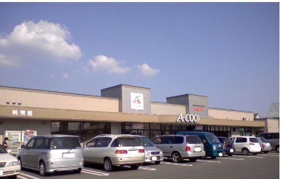 スーパー　Aコープ飯岡駅前店（スーパー）まで446m