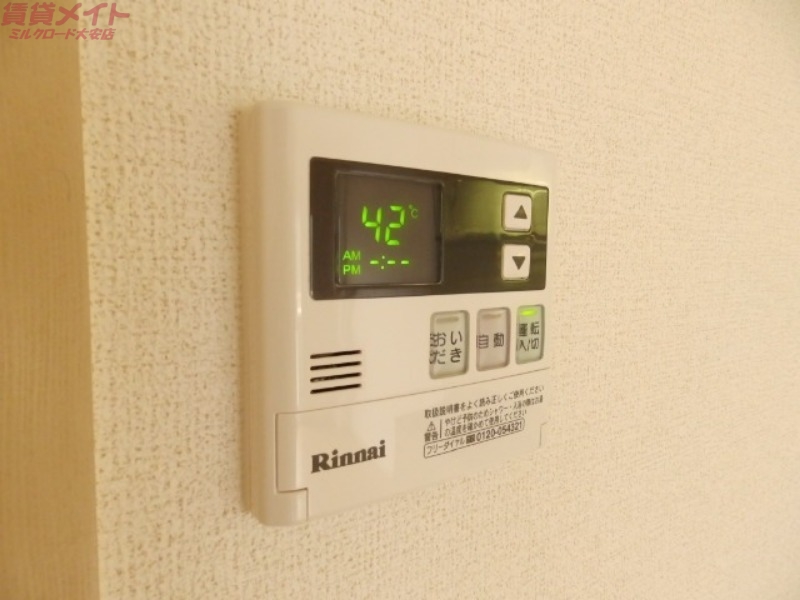 その他設備　同型参考写真