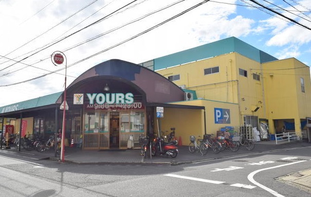 スーパー　YOURS(ユアーズ) 本浦店（スーパー）まで1146m