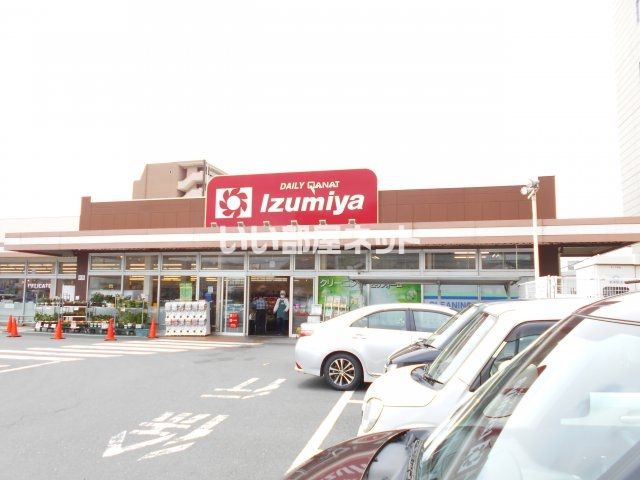 スーパー　デイリーカナートイズミヤ（スーパー）まで420m