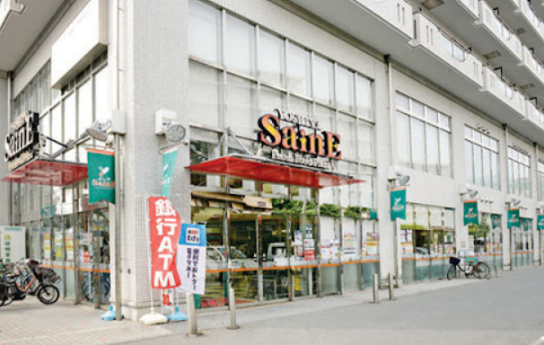 スーパー　よしや目白高田店（スーパー）まで267m