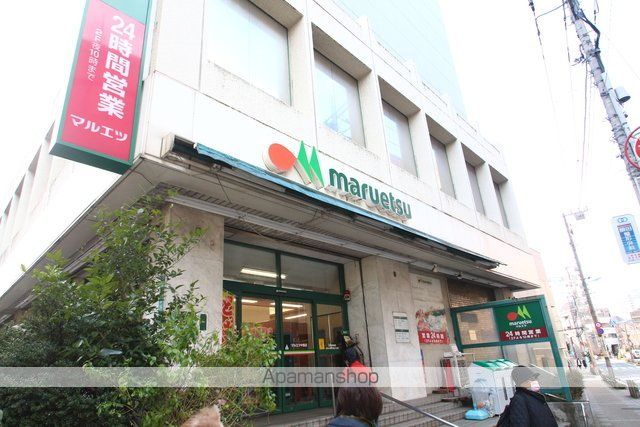 スーパー　マルエツ　中里店（スーパー）まで313m