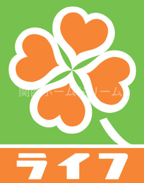 スーパー　ライフ門真店（スーパー）まで689m