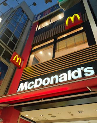 飲食店　マクドナルド 新大久保店（飲食店）まで896m