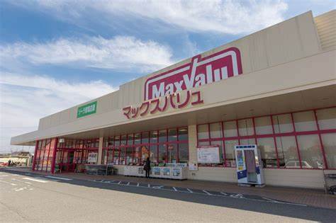 スーパー　マックスバリュ 鹿の子台店（スーパー）まで3564m