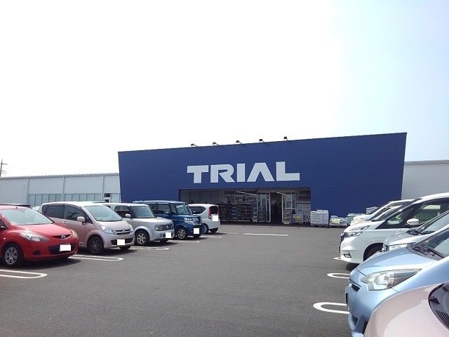 スーパー　トライアル間々田店（スーパー）まで950m