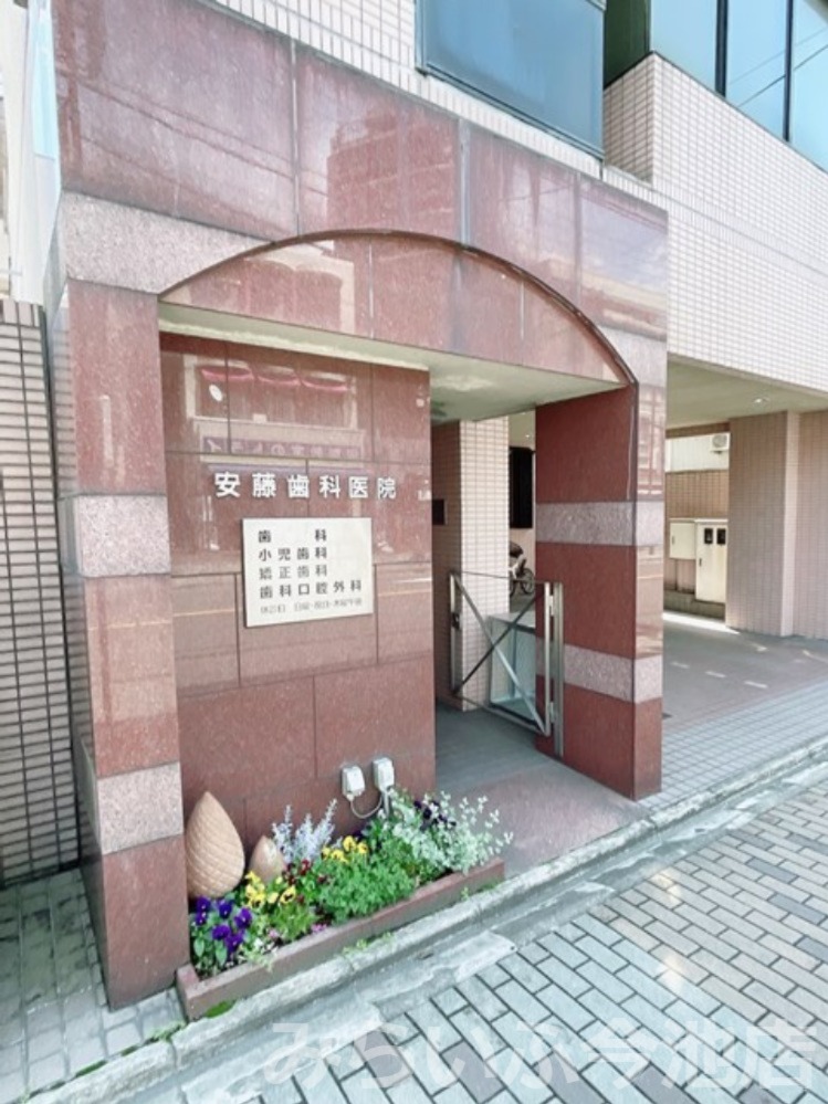 病院　安藤歯科医院（病院）まで94m