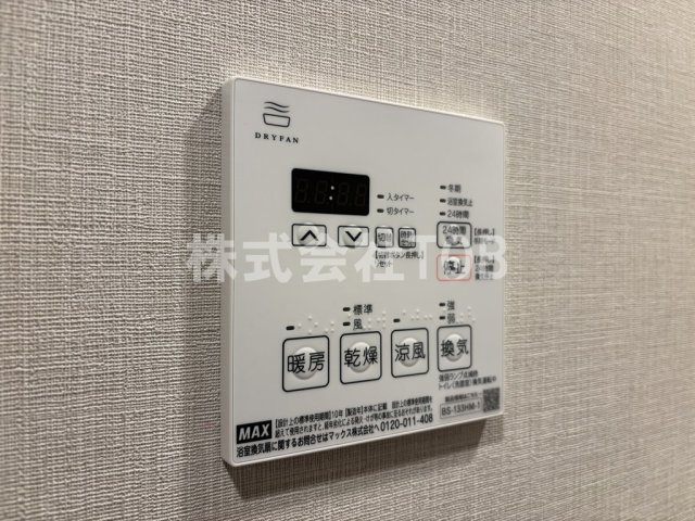 Alivis笹塚のその他写真