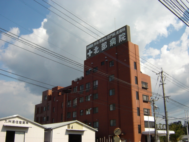 その他　北部病院（その他）まで1420m