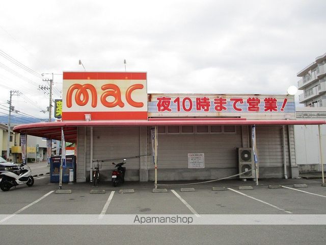 ドラックストア　ｍａｃ沢津店（ドラッグストア）まで700m
