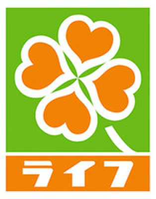 コンビニ　ライフあびこ店（コンビニ）まで400m